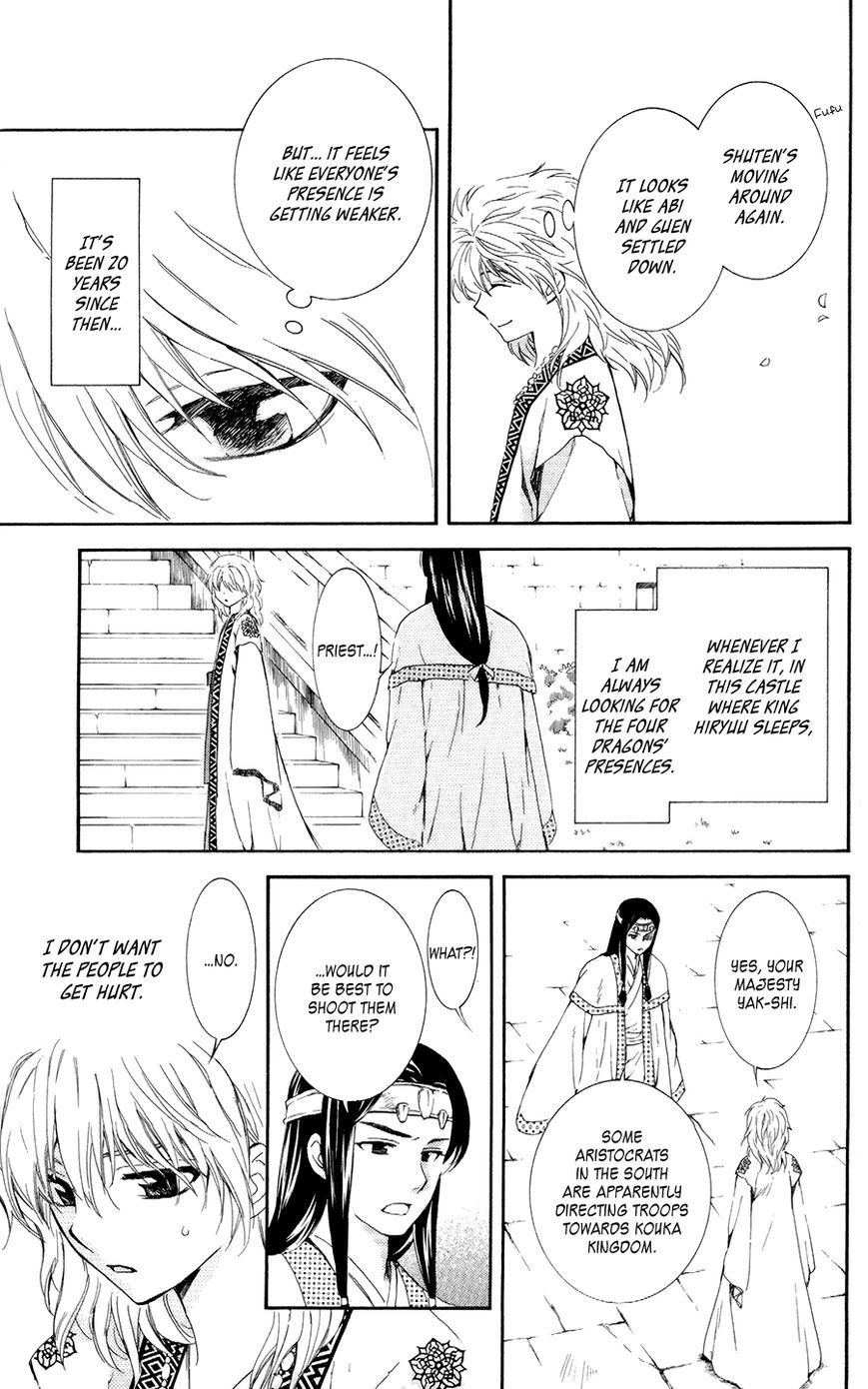 Akatsuki no Yona chapter 103 page 17