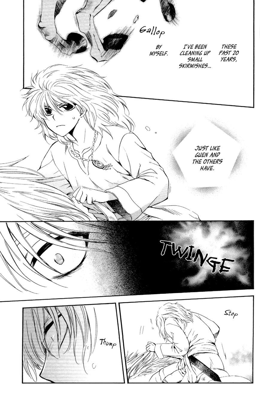 Akatsuki no Yona chapter 103 page 19