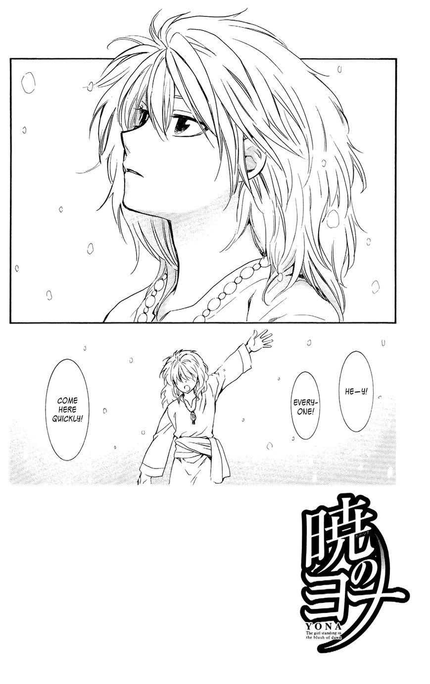 Akatsuki no Yona chapter 103 page 2