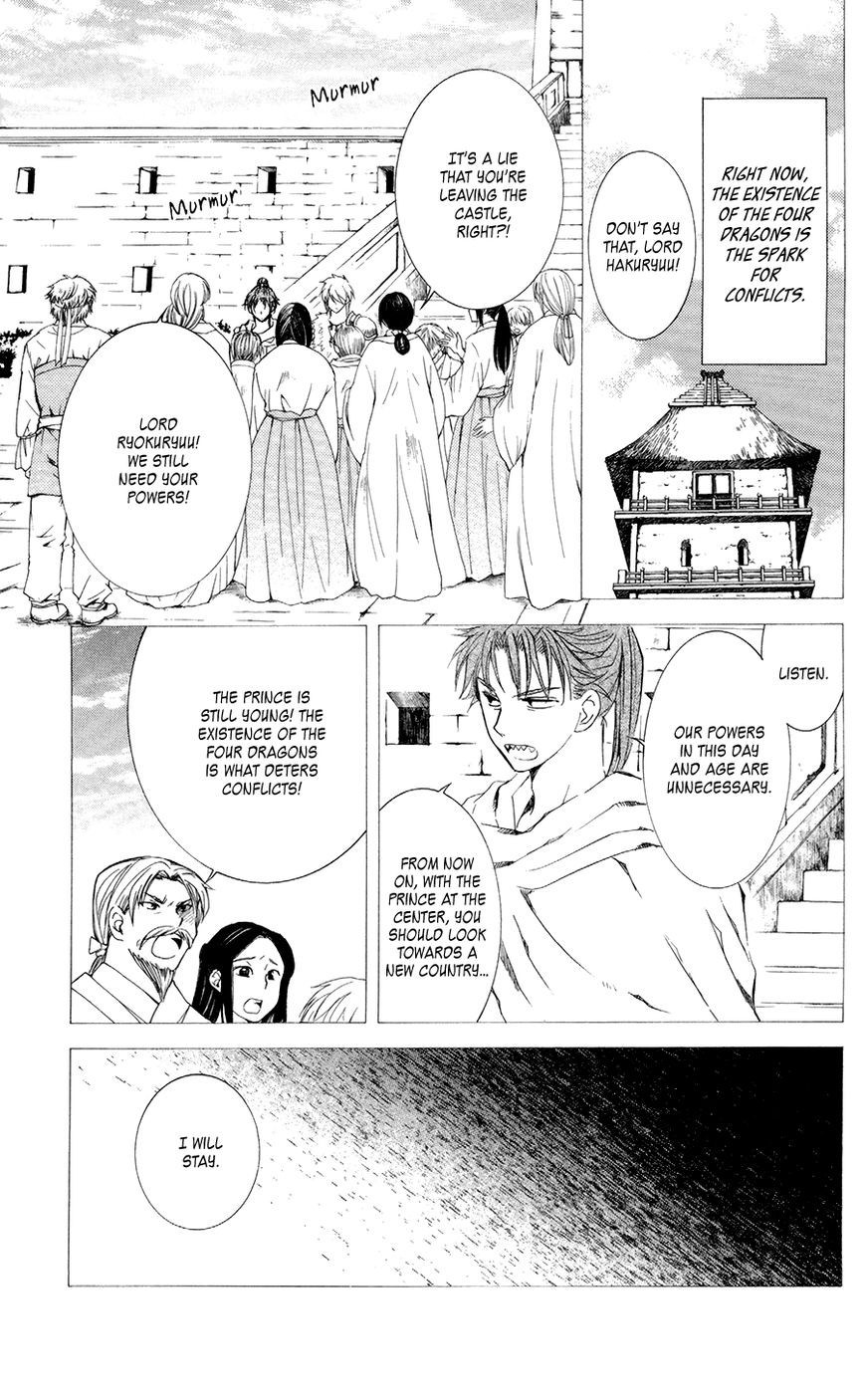 Akatsuki no Yona chapter 103 page 5