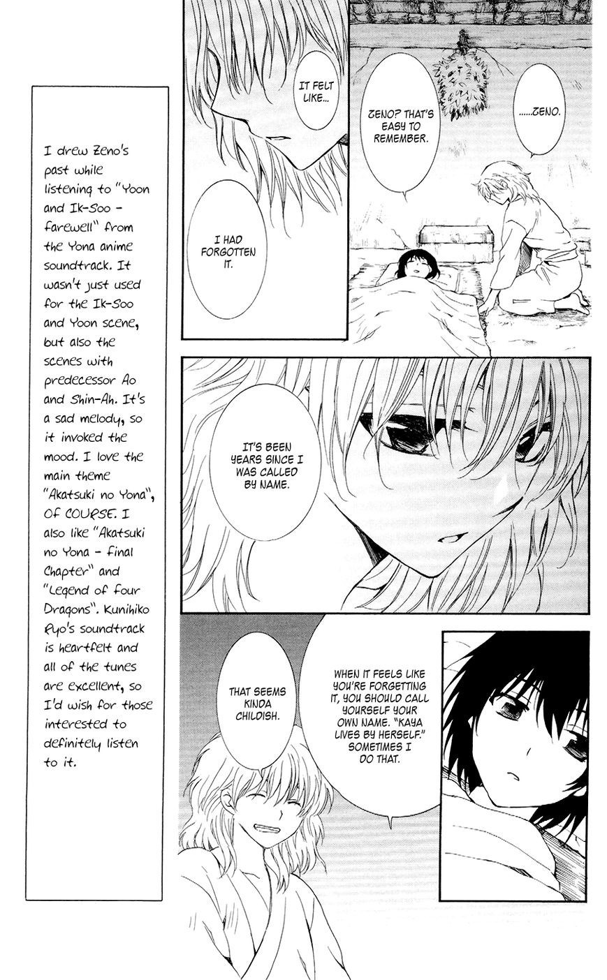 Akatsuki no Yona chapter 104 page 13