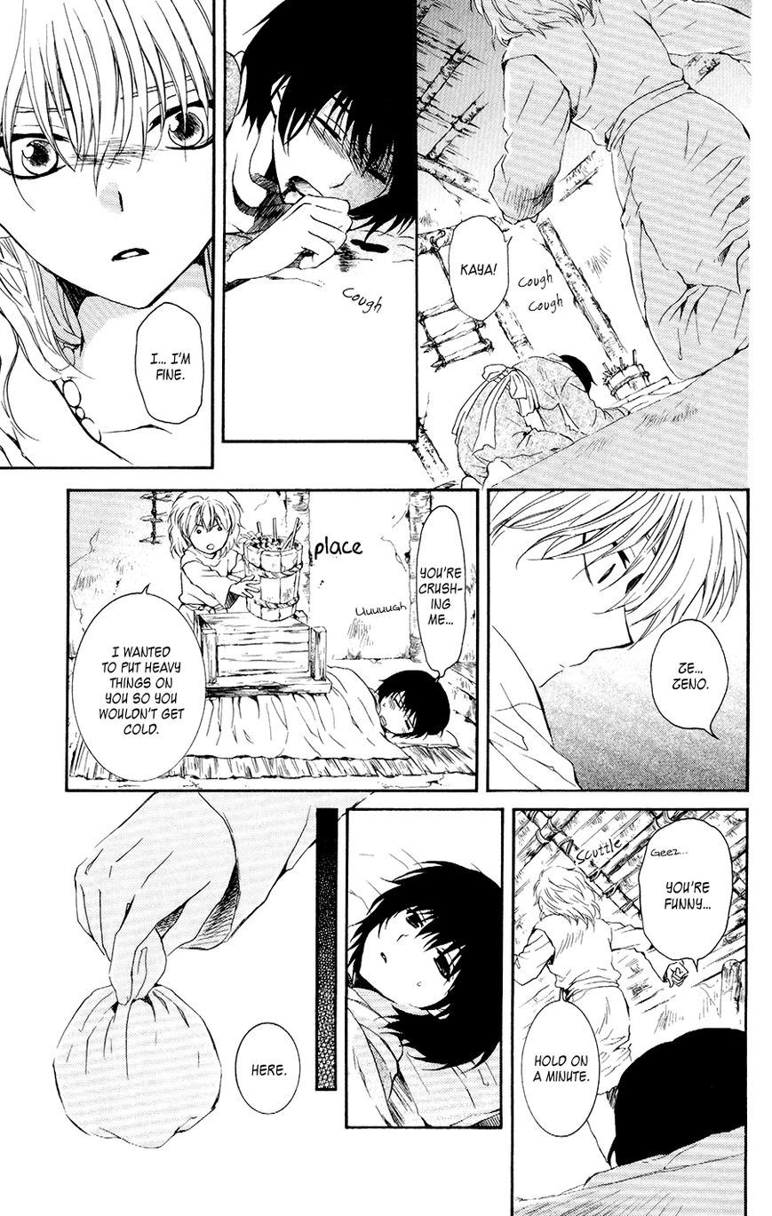 Akatsuki no Yona chapter 104 page 21