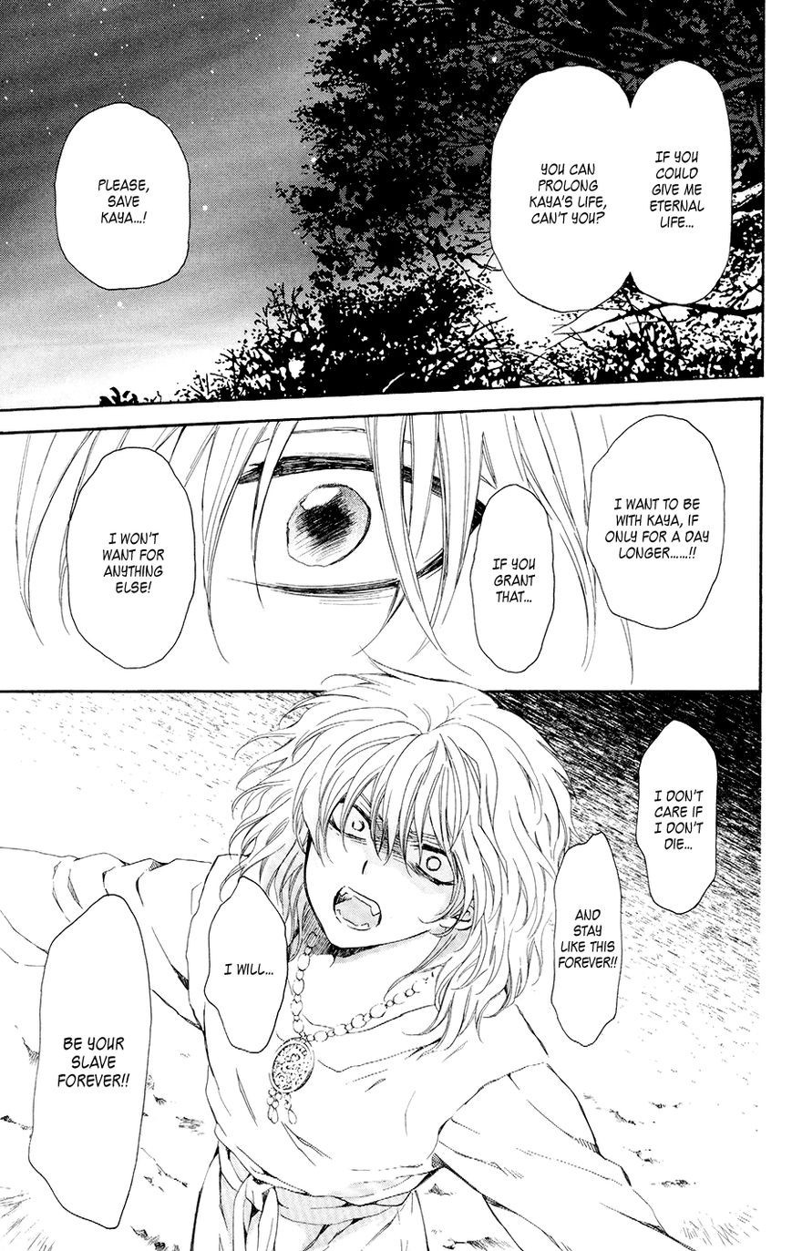 Akatsuki no Yona chapter 104 page 27