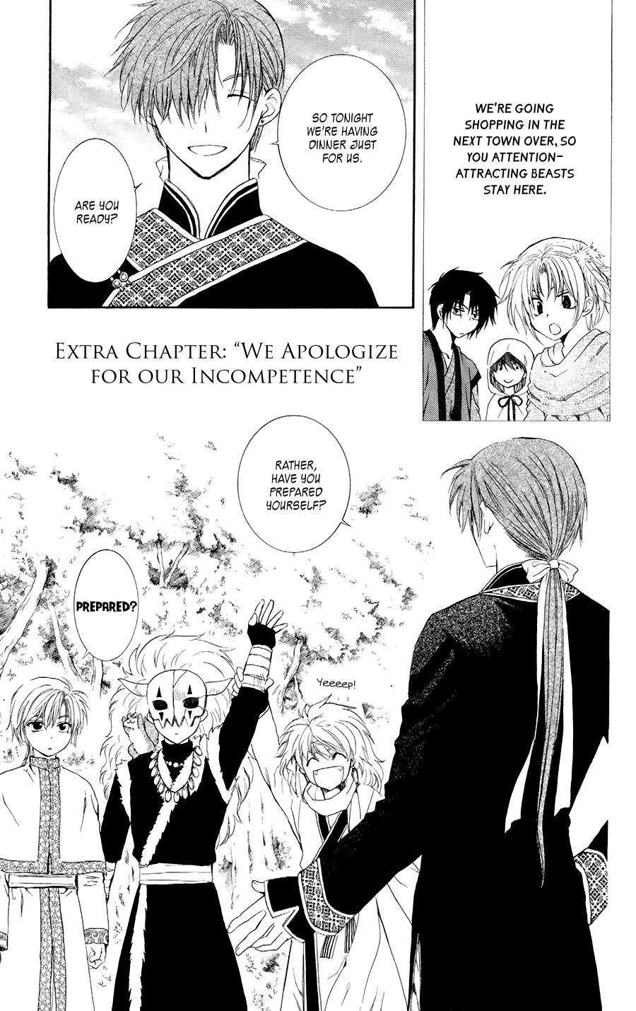 Akatsuki no Yona chapter 105.5 page 1