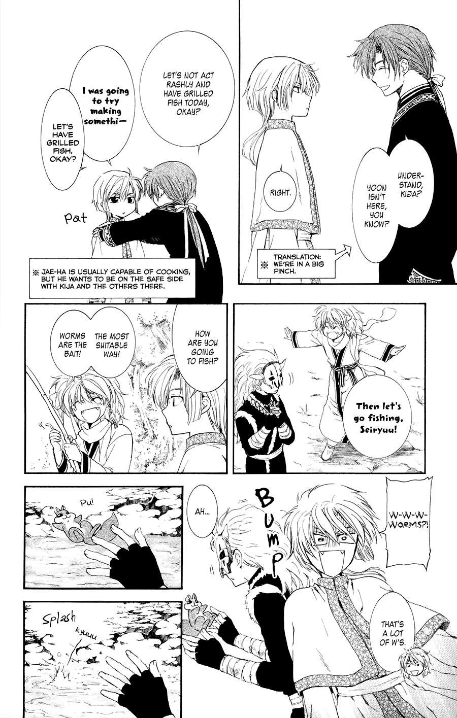 Akatsuki no Yona chapter 105.5 page 2