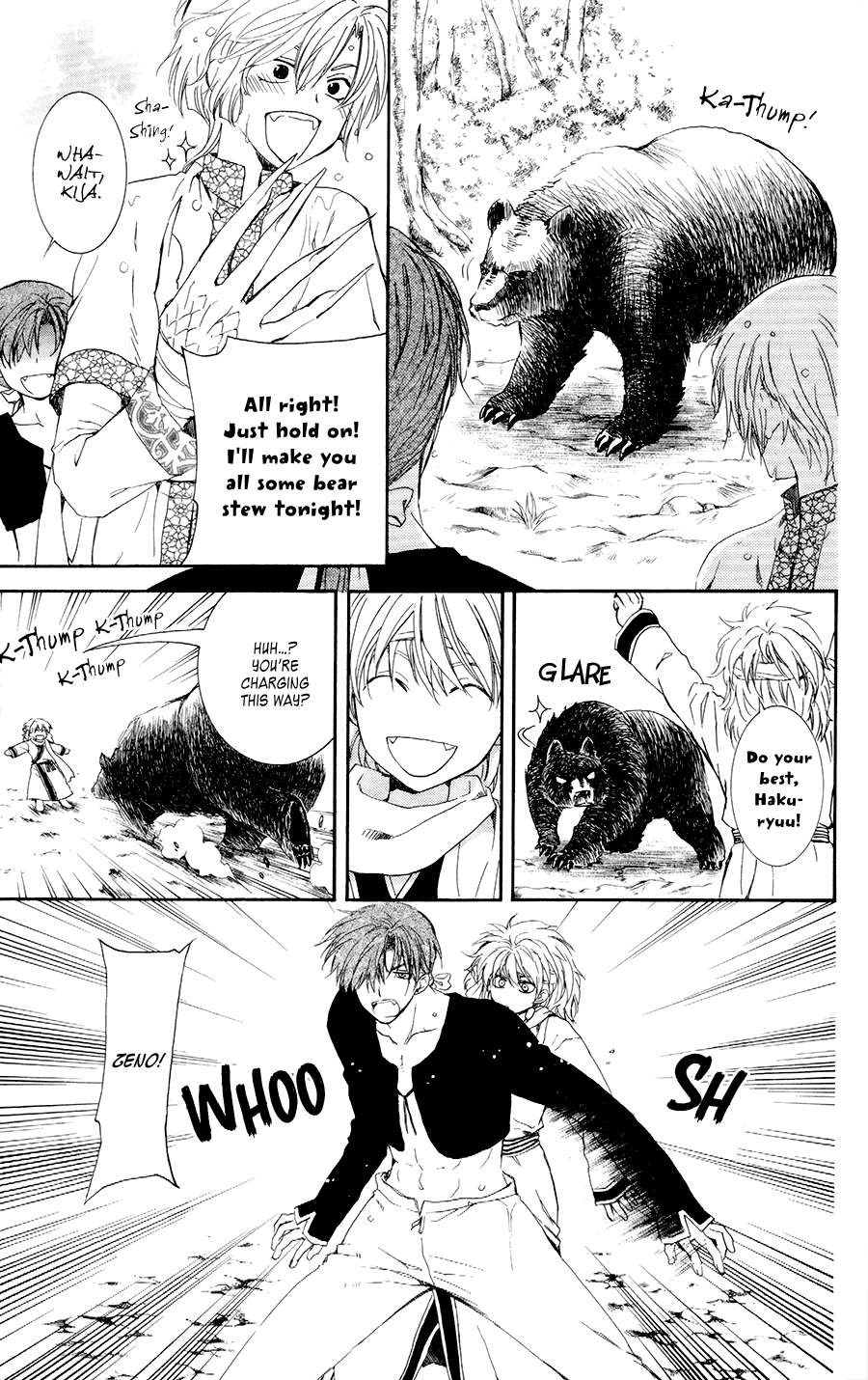 Akatsuki no Yona chapter 105.5 page 5