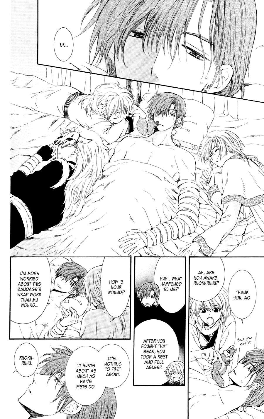 Akatsuki no Yona chapter 105.5 page 6