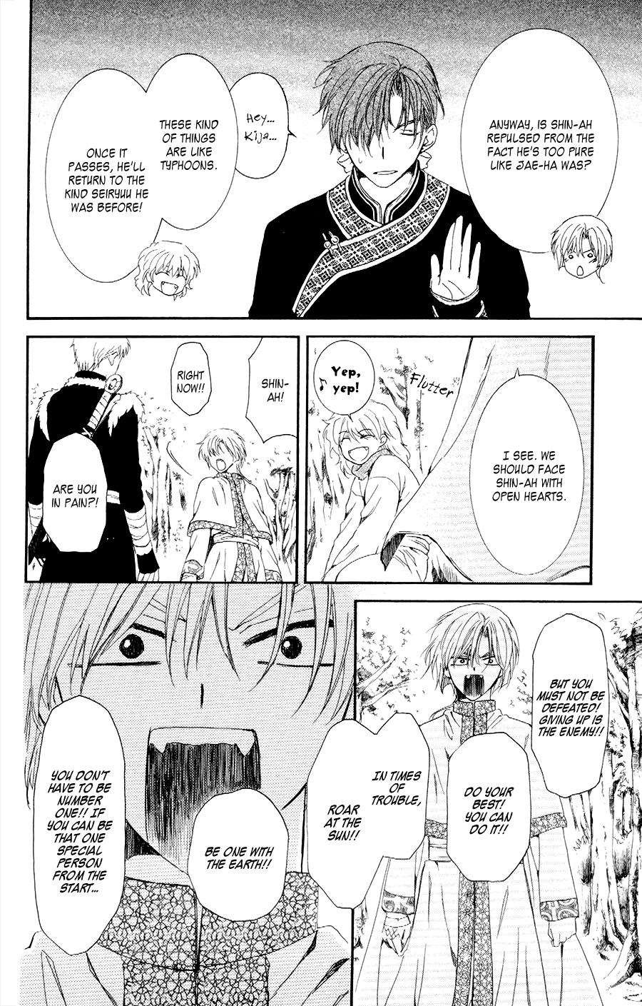 Akatsuki no Yona chapter 106 page 18