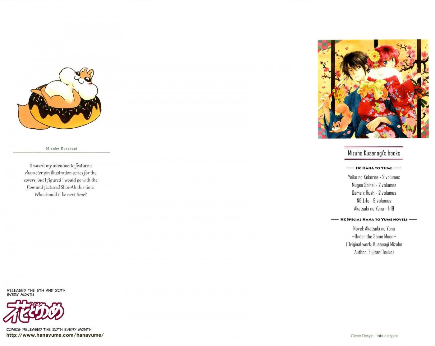 Akatsuki no Yona chapter 106 page 2