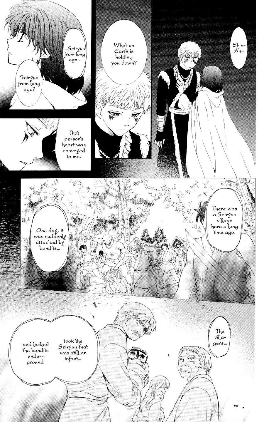 Akatsuki no Yona chapter 108 page 5