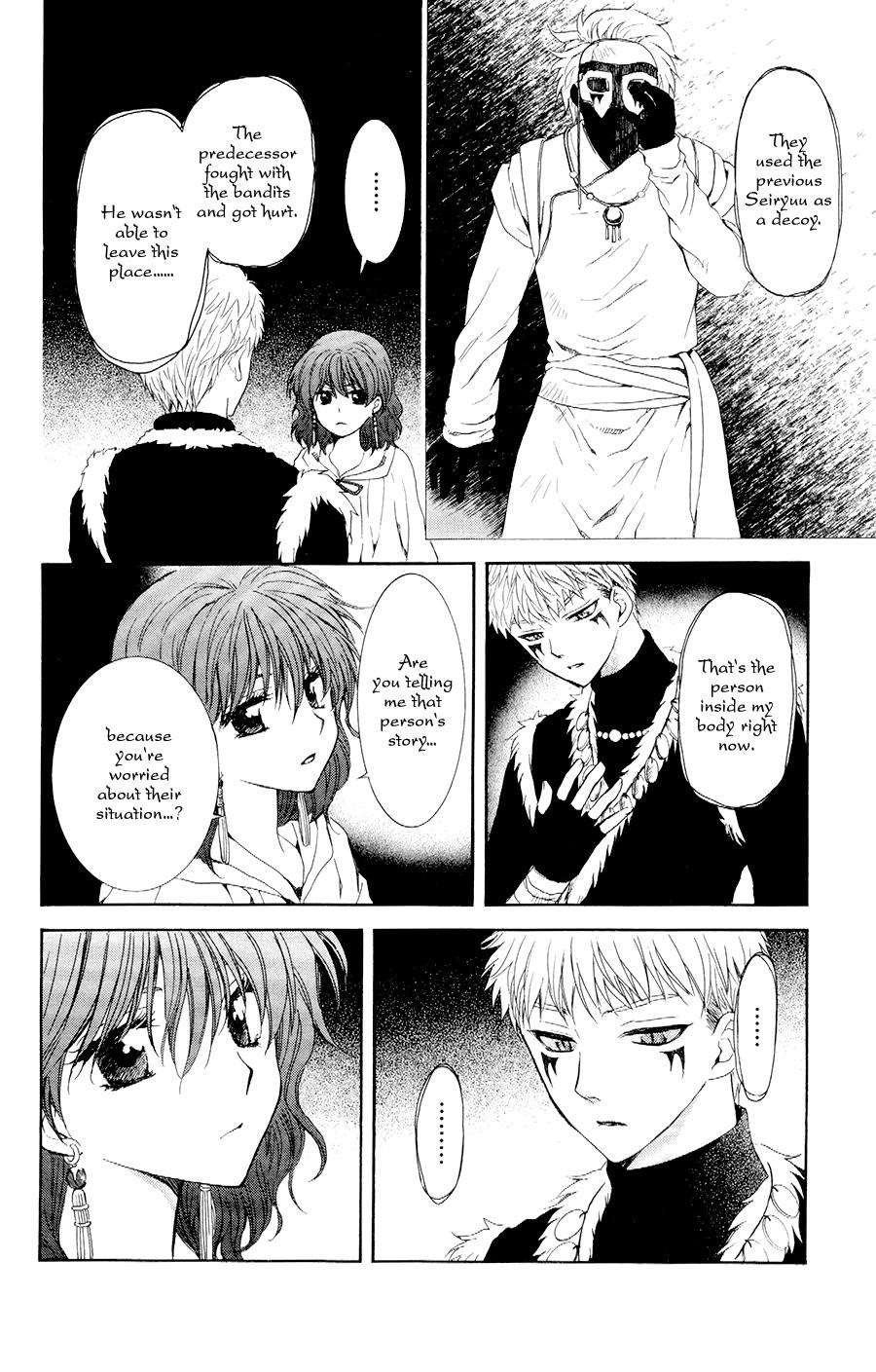 Akatsuki no Yona chapter 108 page 6