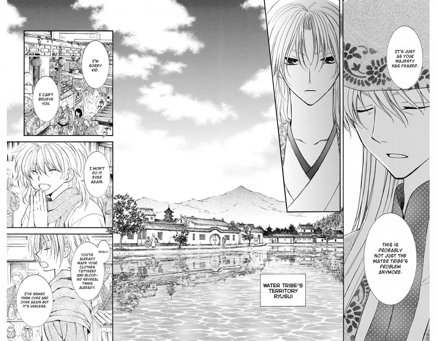 Akatsuki no Yona chapter 109 page 12