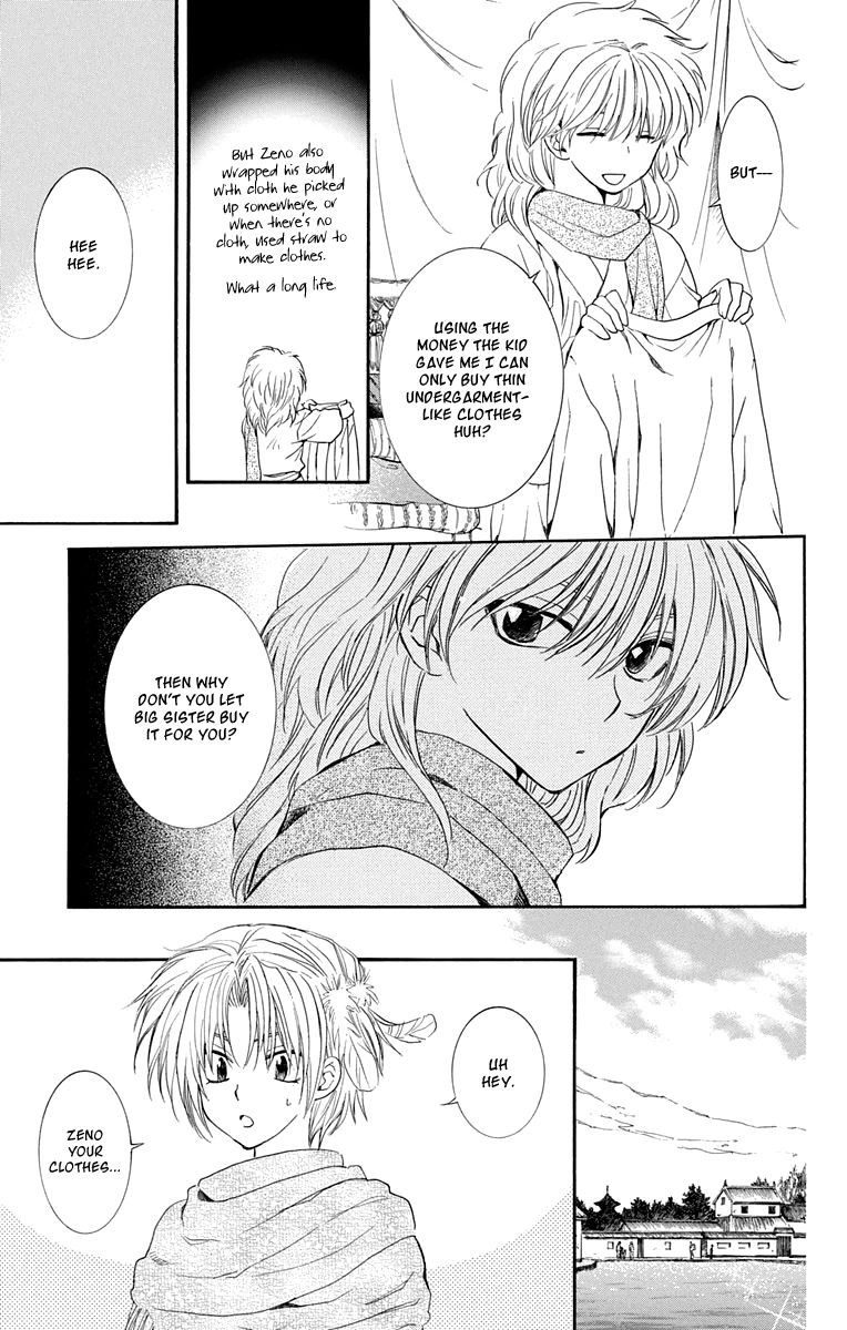 Akatsuki no Yona chapter 109 page 24