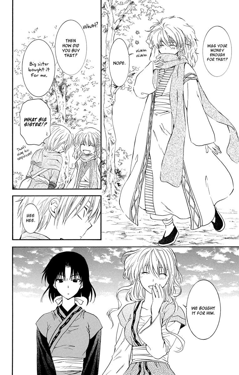 Akatsuki no Yona chapter 109 page 25