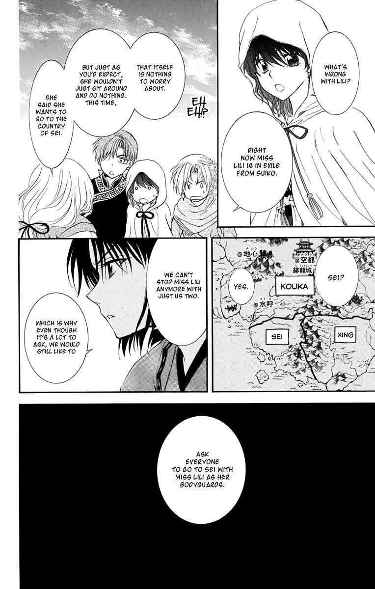 Akatsuki no Yona chapter 109 page 29