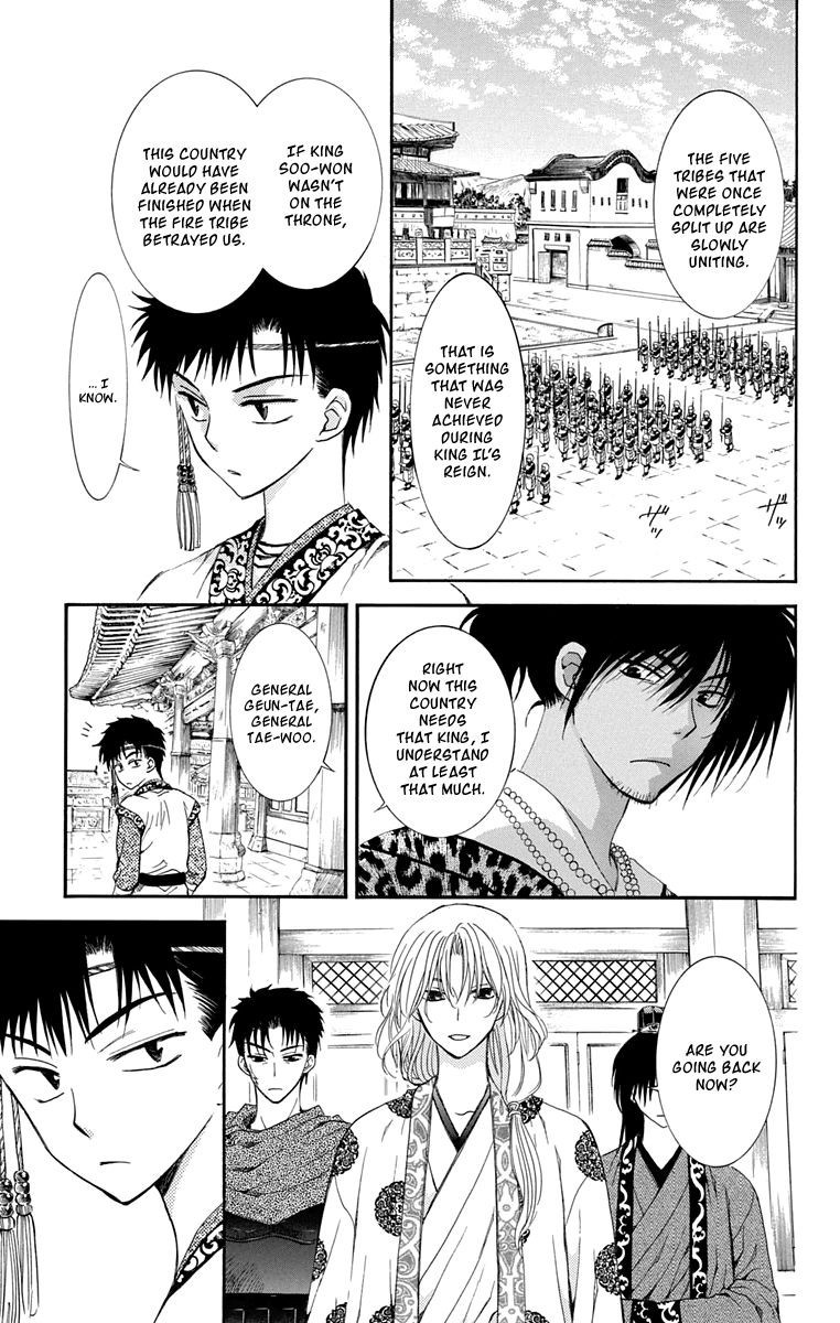 Akatsuki no Yona chapter 109 page 3