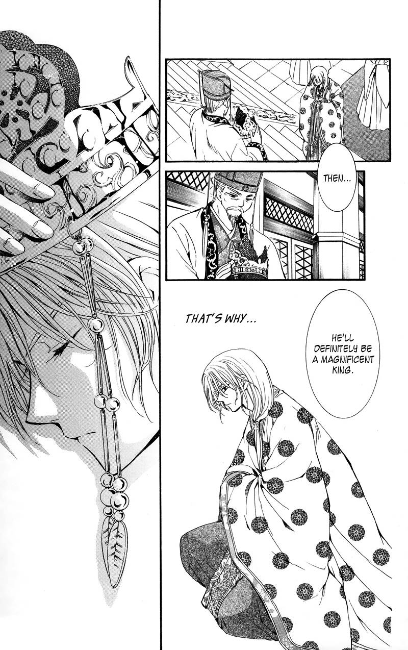 Akatsuki no Yona chapter 11 page 12