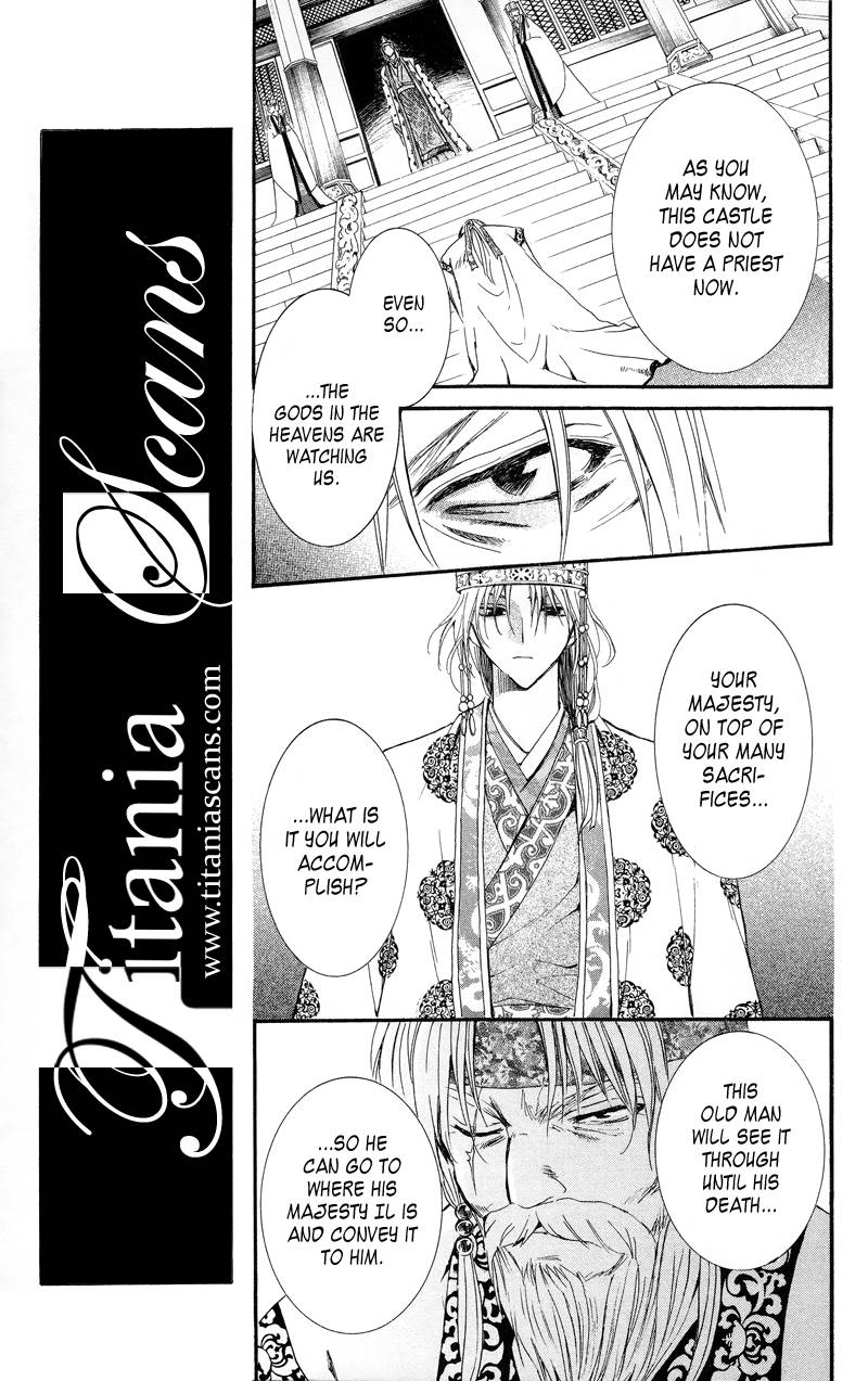 Akatsuki no Yona chapter 11 page 16