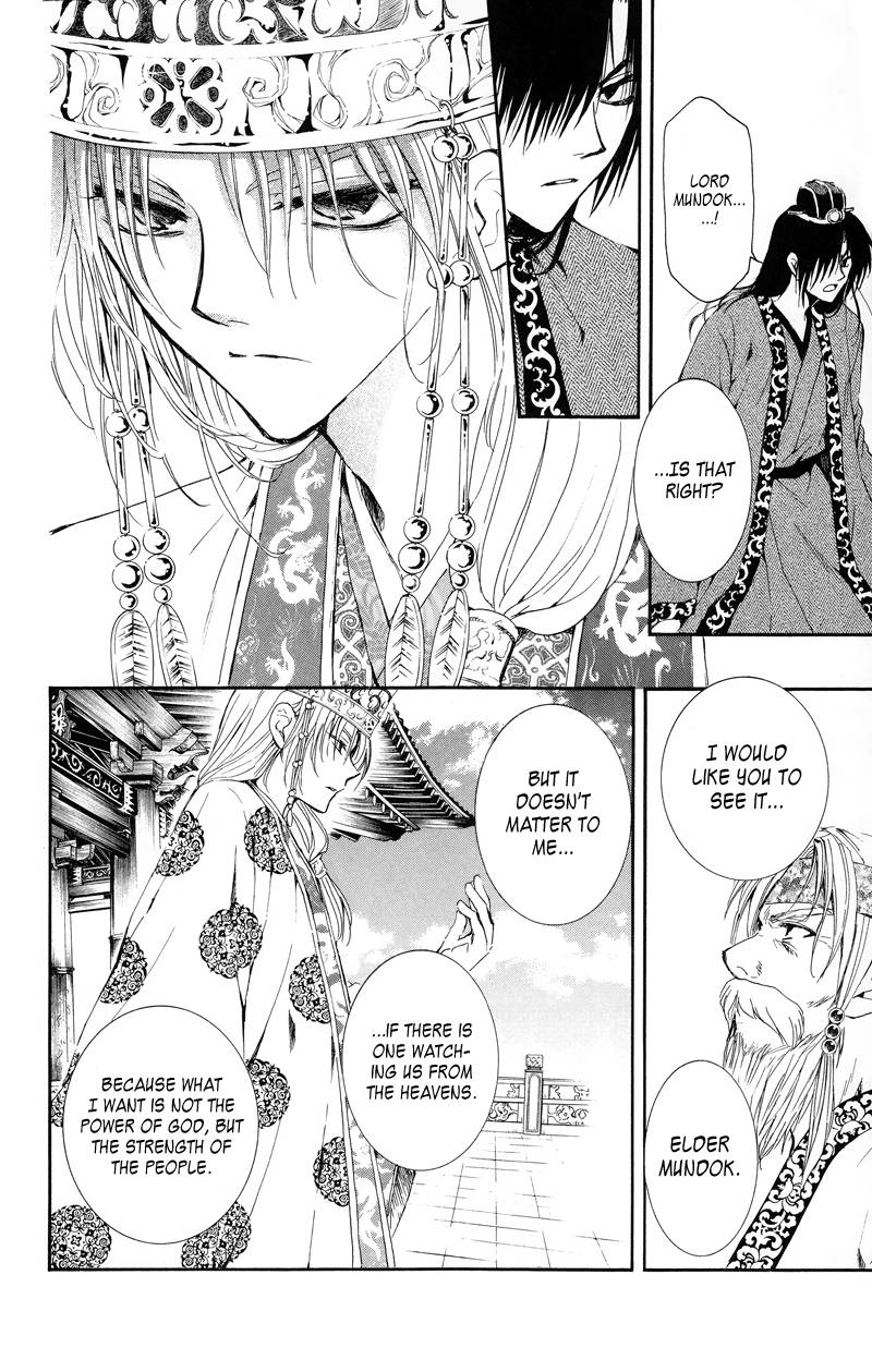 Akatsuki no Yona chapter 11 page 17