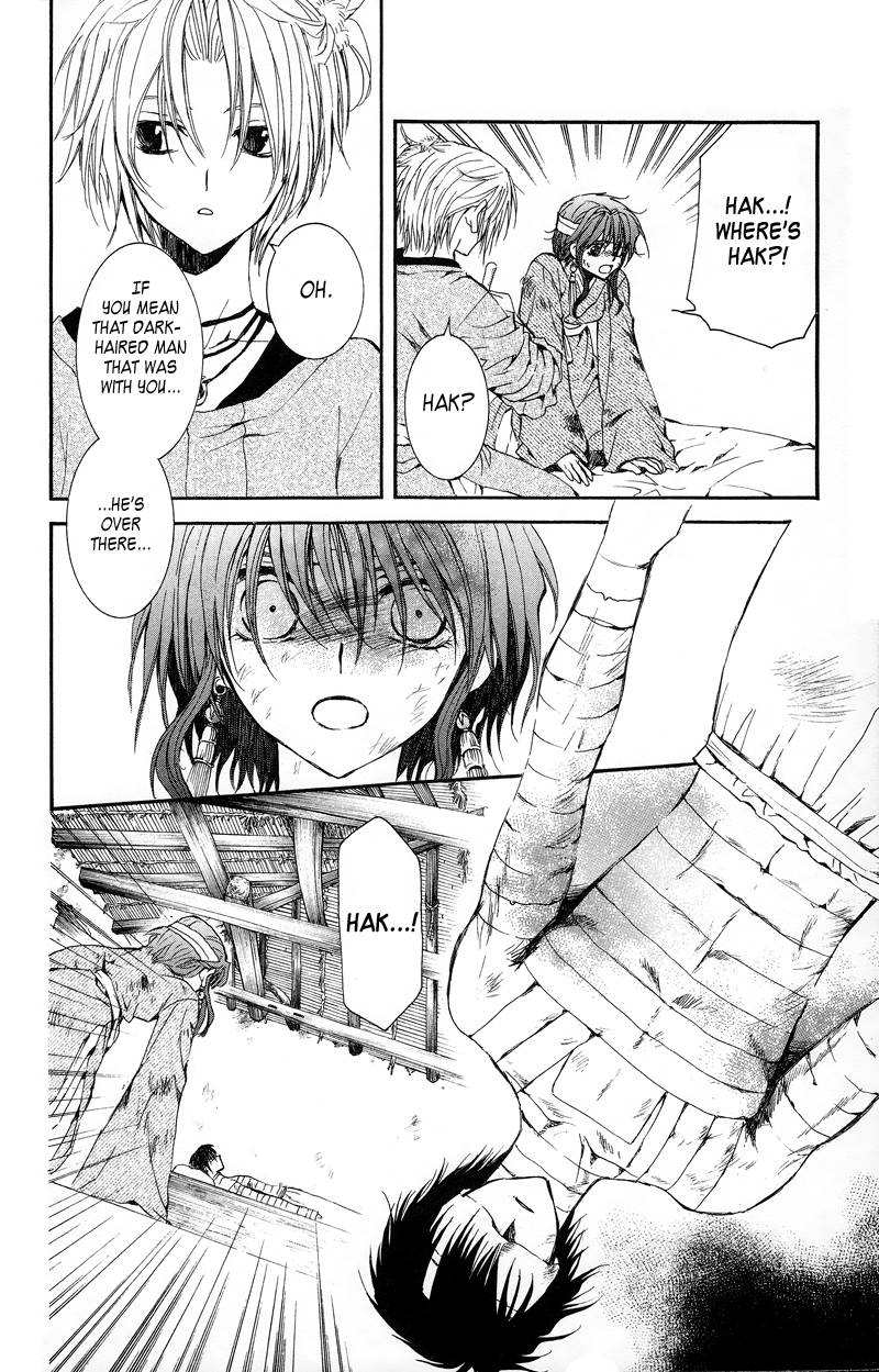 Akatsuki no Yona chapter 11 page 23