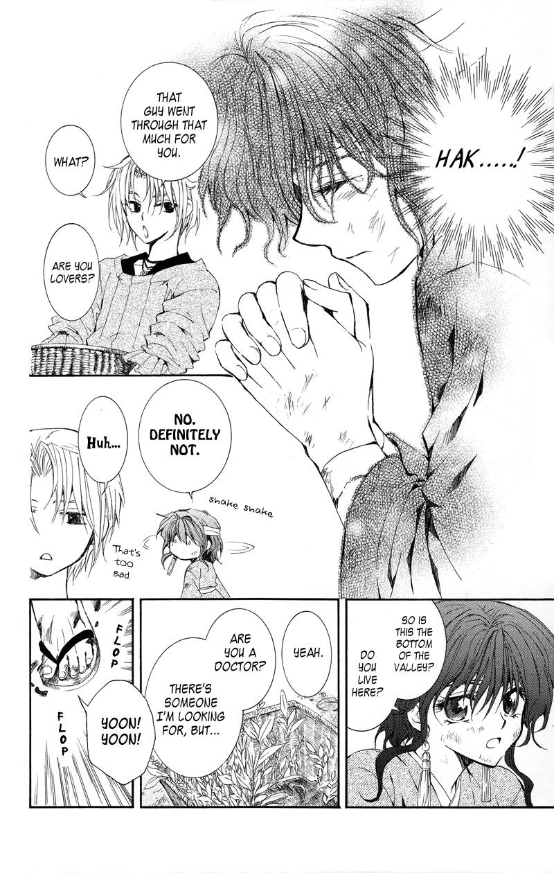 Akatsuki no Yona chapter 11 page 25