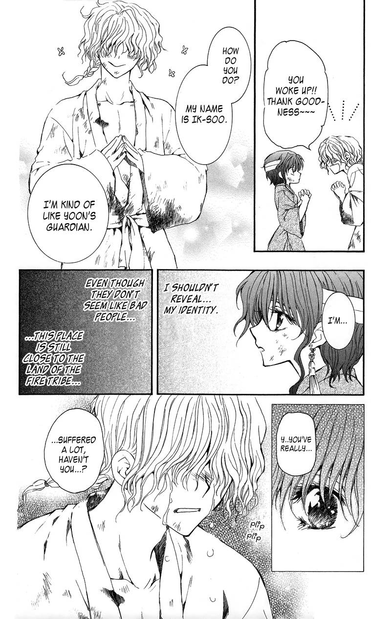 Akatsuki no Yona chapter 11 page 27