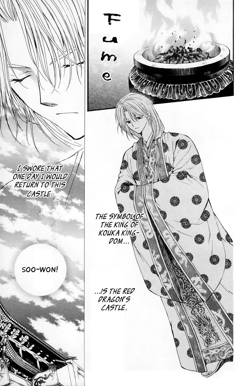 Akatsuki no Yona chapter 11 page 5