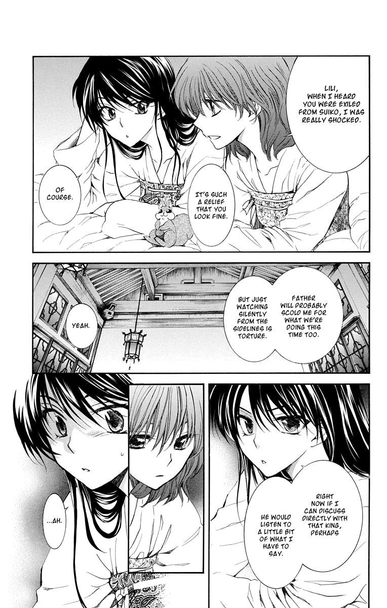 Akatsuki no Yona chapter 110 page 11