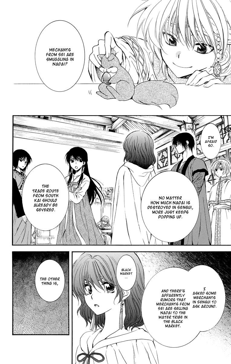 Akatsuki no Yona chapter 110 page 6