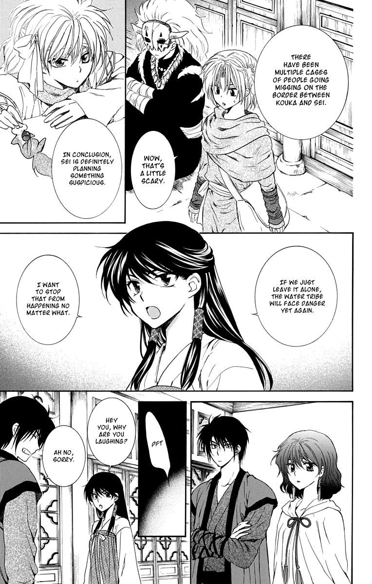 Akatsuki no Yona chapter 110 page 7