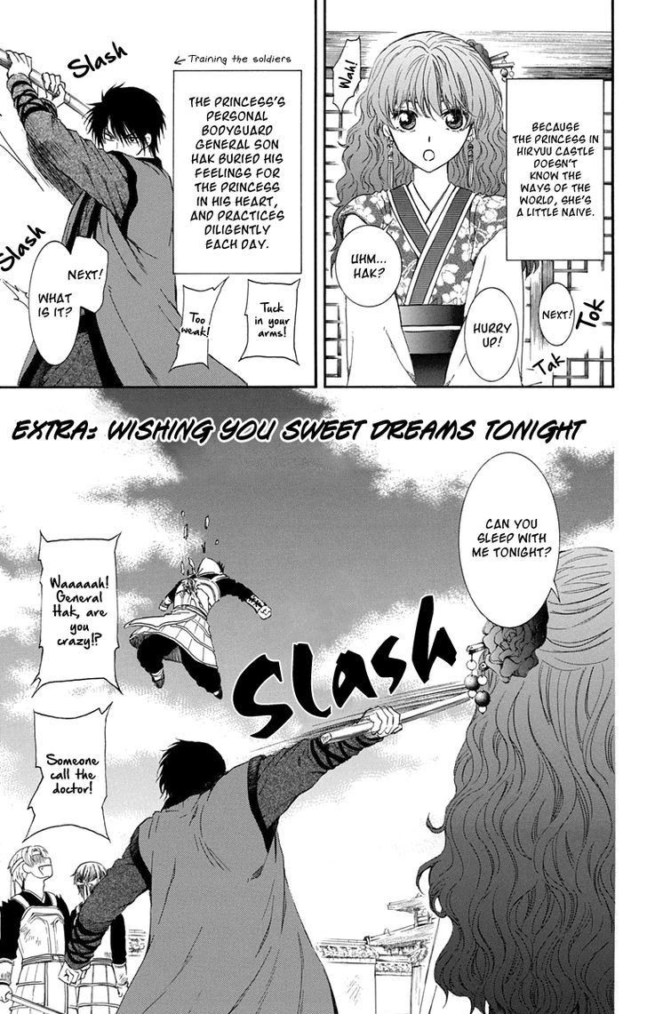 Akatsuki no Yona chapter 111.5 page 1