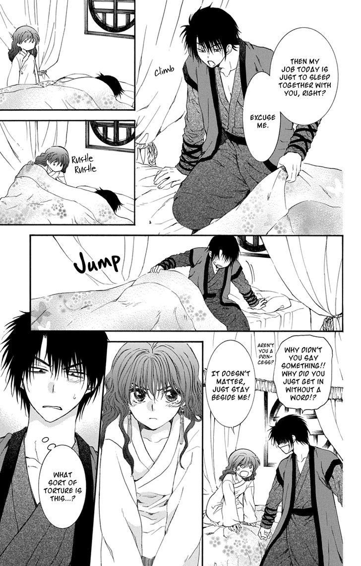 Akatsuki no Yona chapter 111.5 page 3