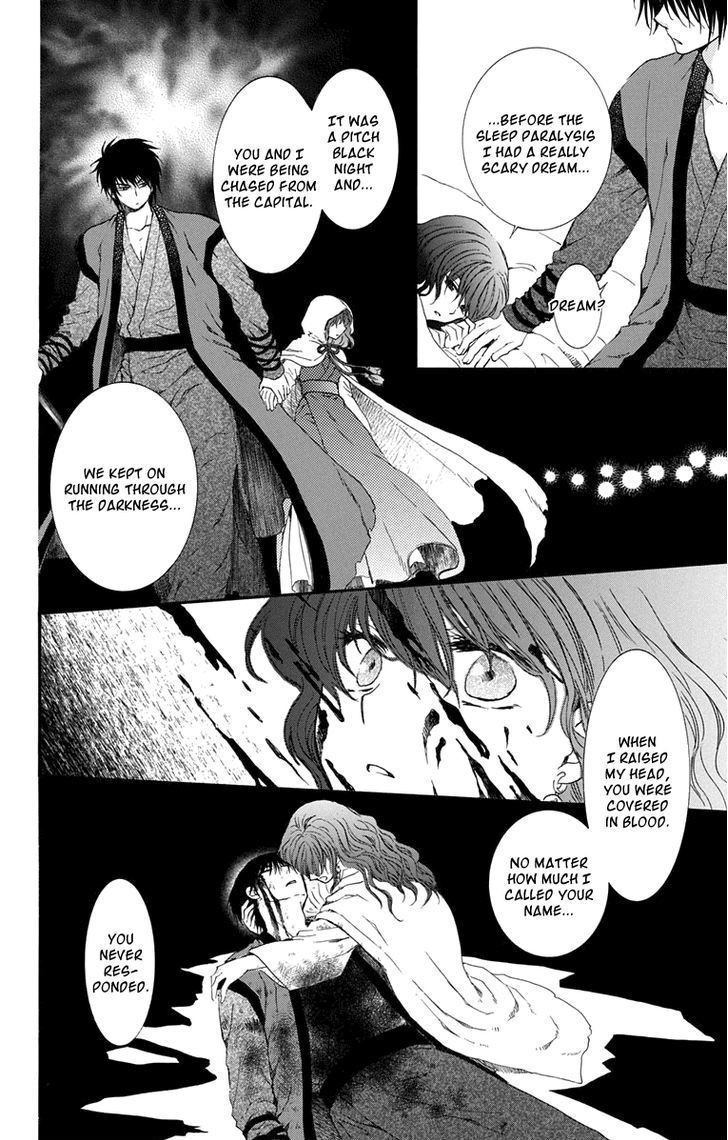 Akatsuki no Yona chapter 111.5 page 6