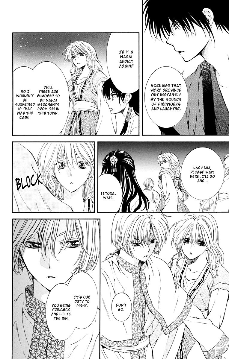 Akatsuki no Yona chapter 111 page 18