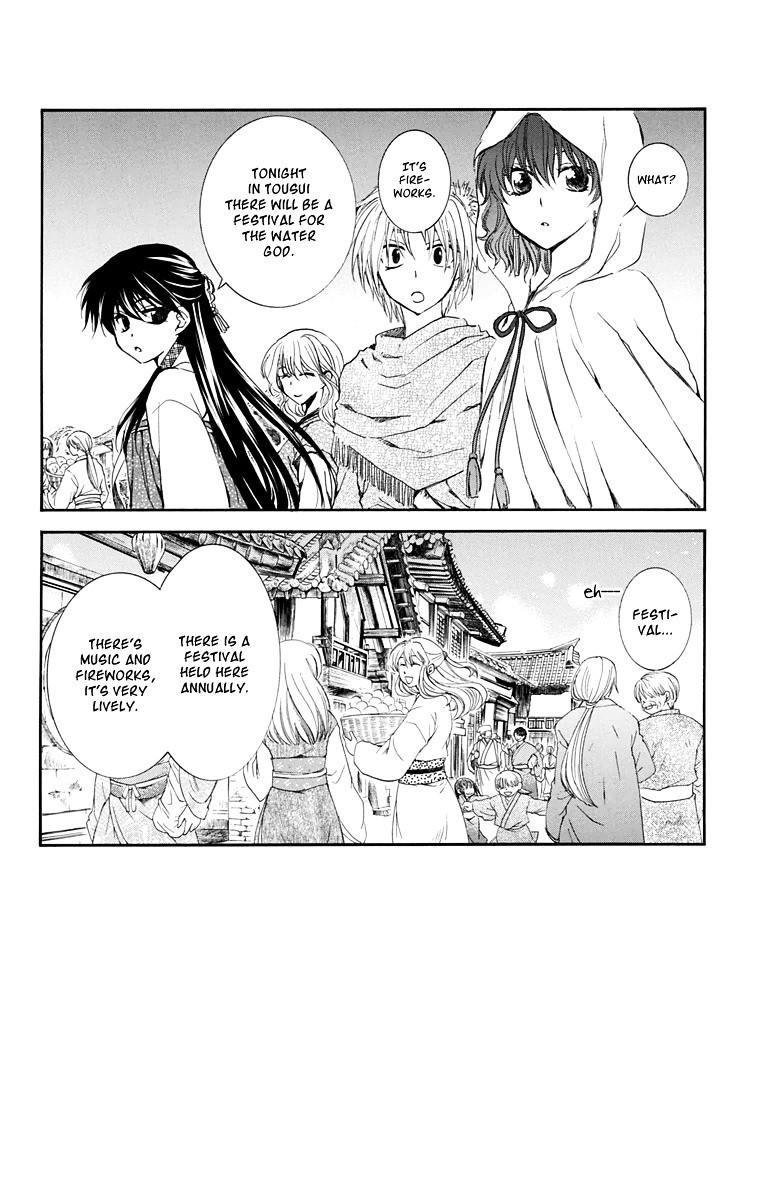 Akatsuki no Yona chapter 111 page 2