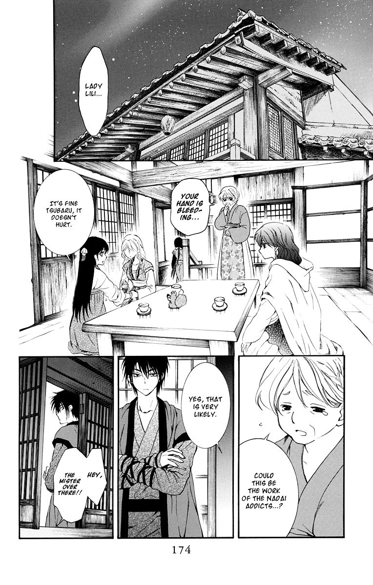 Akatsuki no Yona chapter 111 page 20