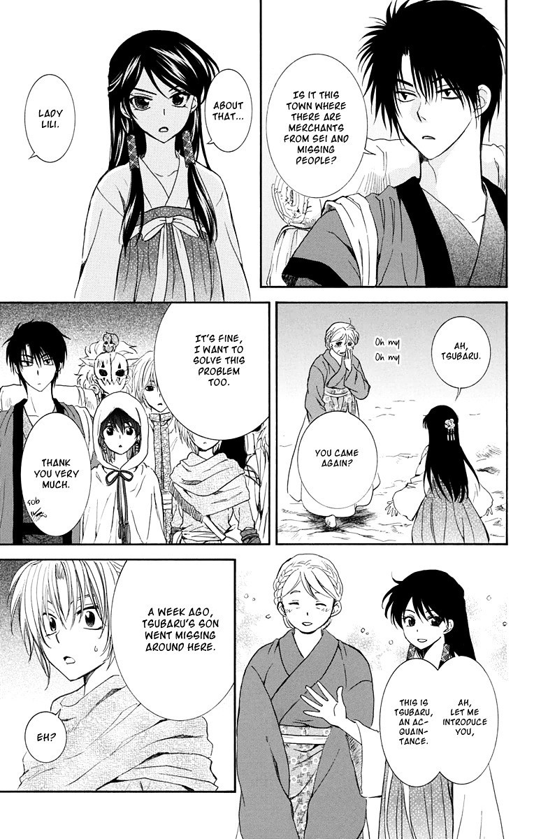 Akatsuki no Yona chapter 111 page 3