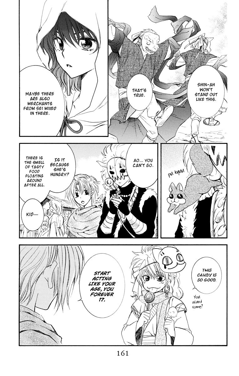 Akatsuki no Yona chapter 111 page 7