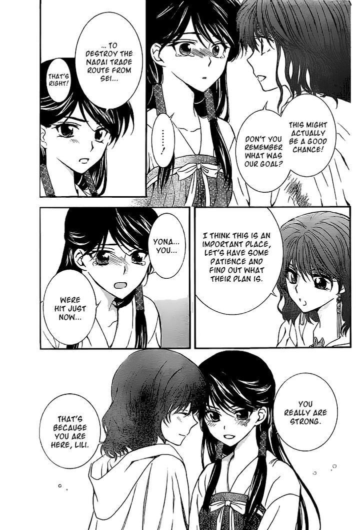 Akatsuki no Yona chapter 112 page 12