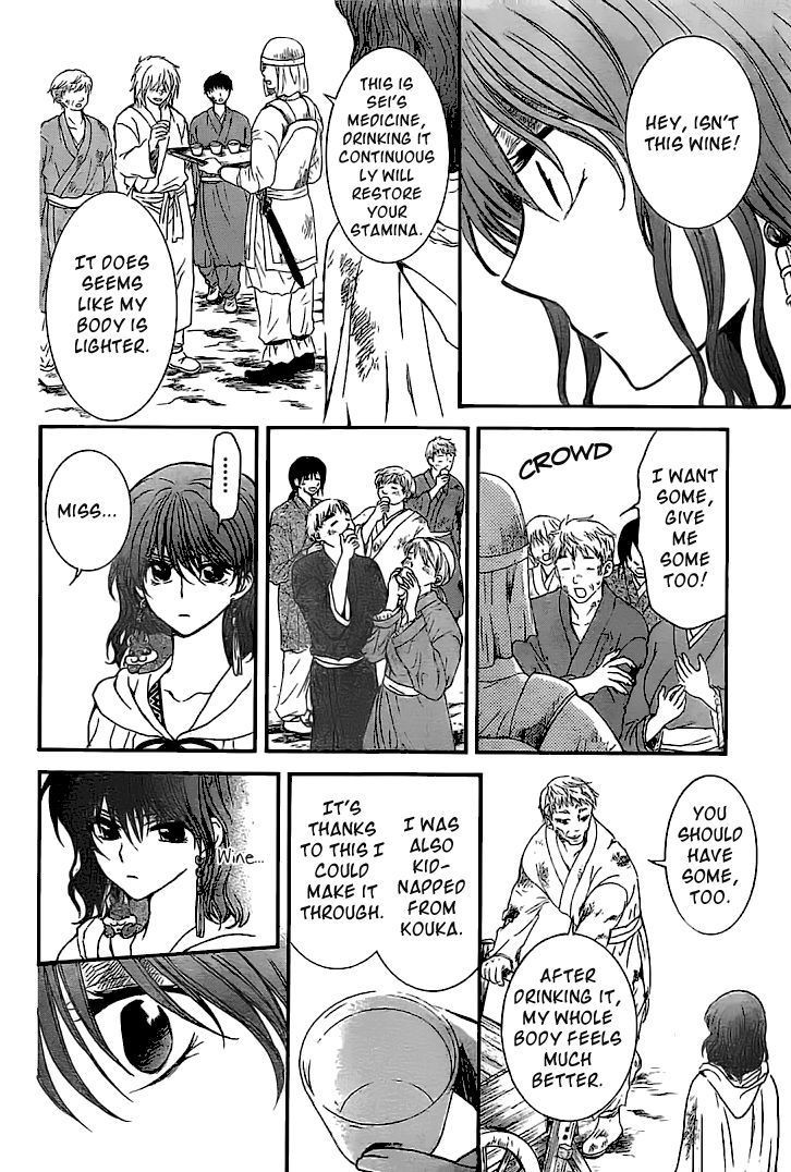 Akatsuki no Yona chapter 112 page 15