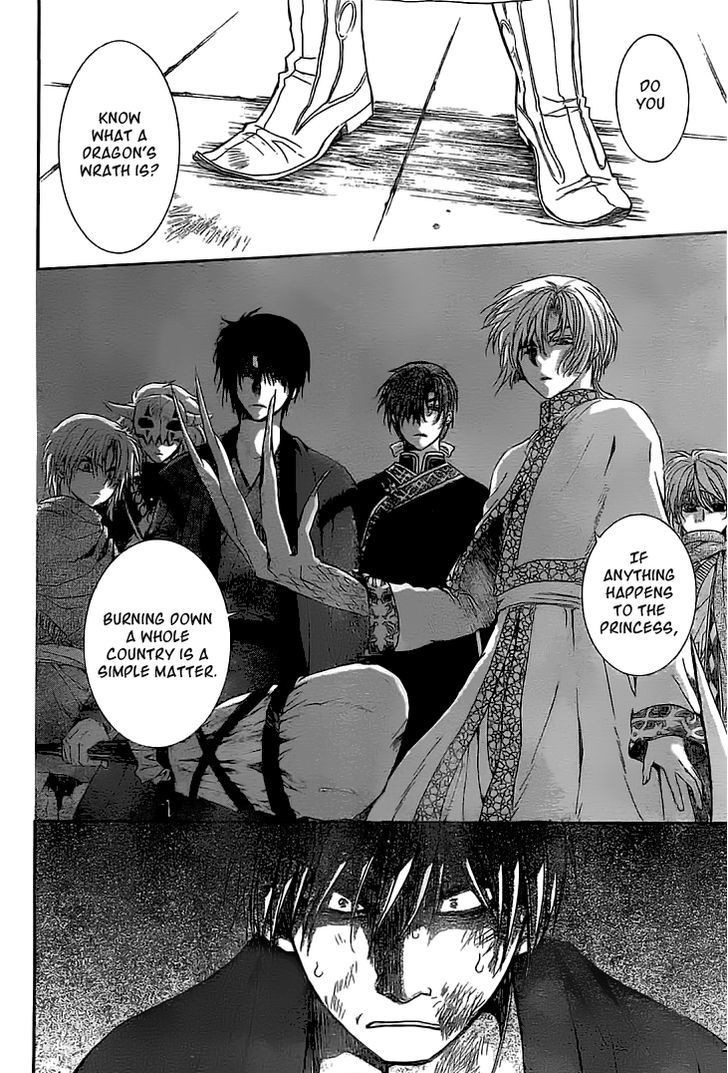 Akatsuki no Yona chapter 112 page 25