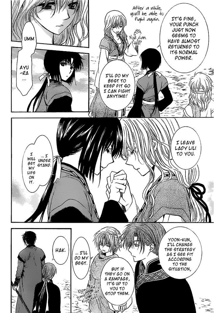 Akatsuki no Yona chapter 112 page 27