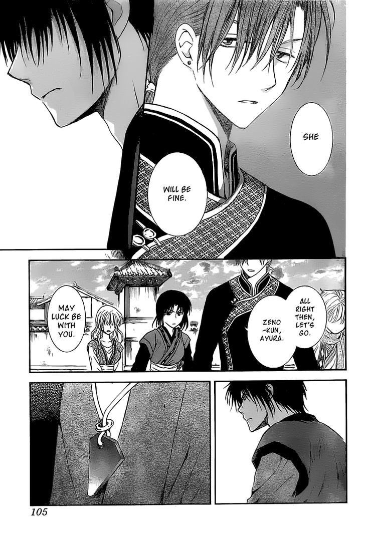 Akatsuki no Yona chapter 112 page 28