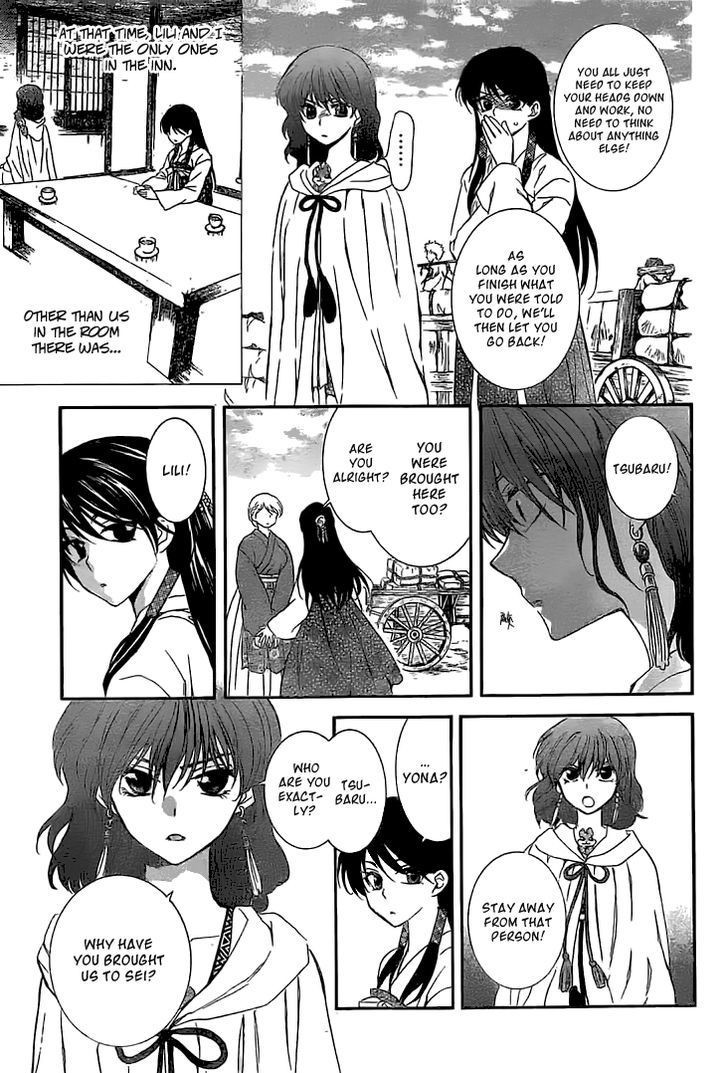 Akatsuki no Yona chapter 112 page 6
