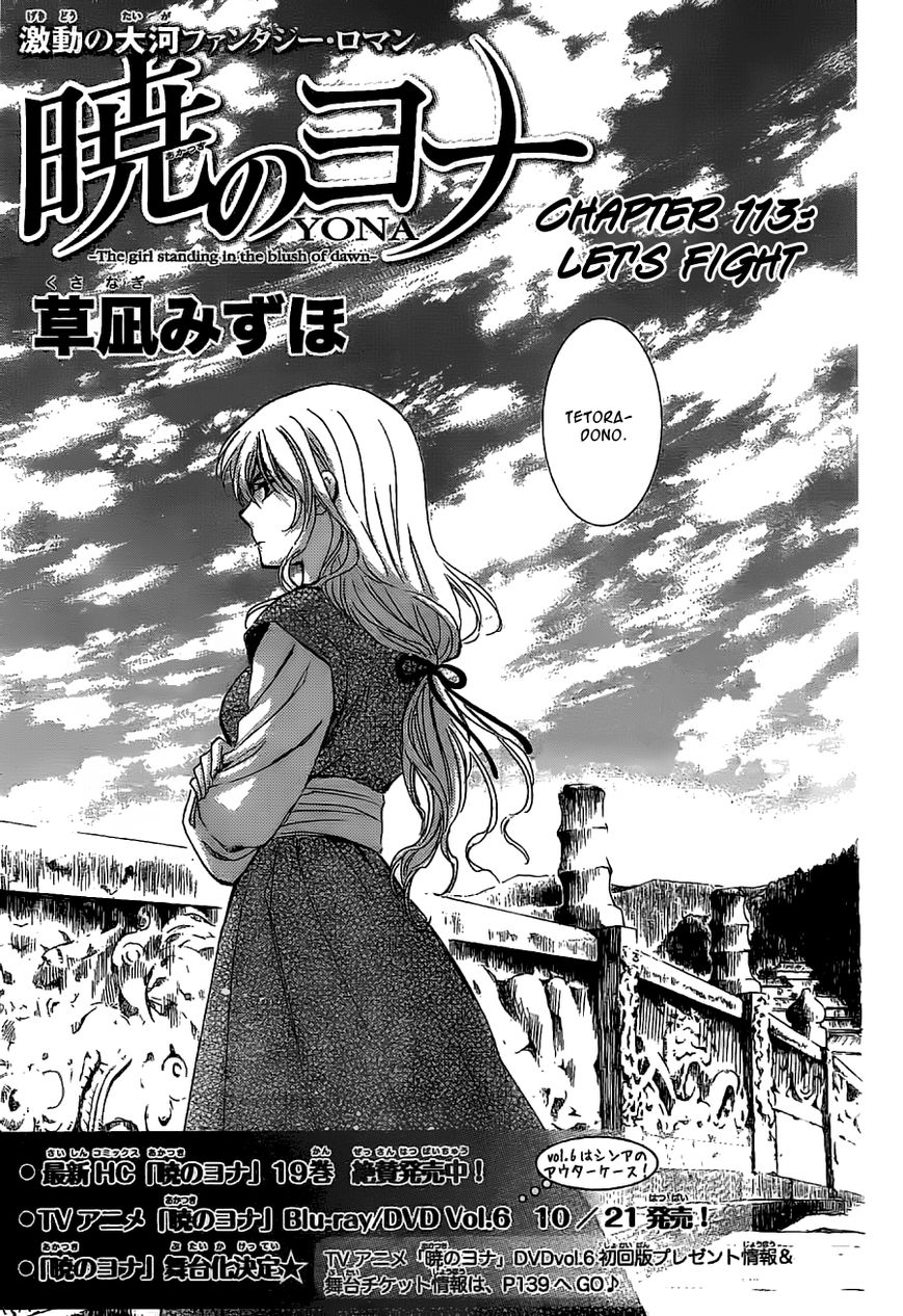 Akatsuki no Yona chapter 113 page 1