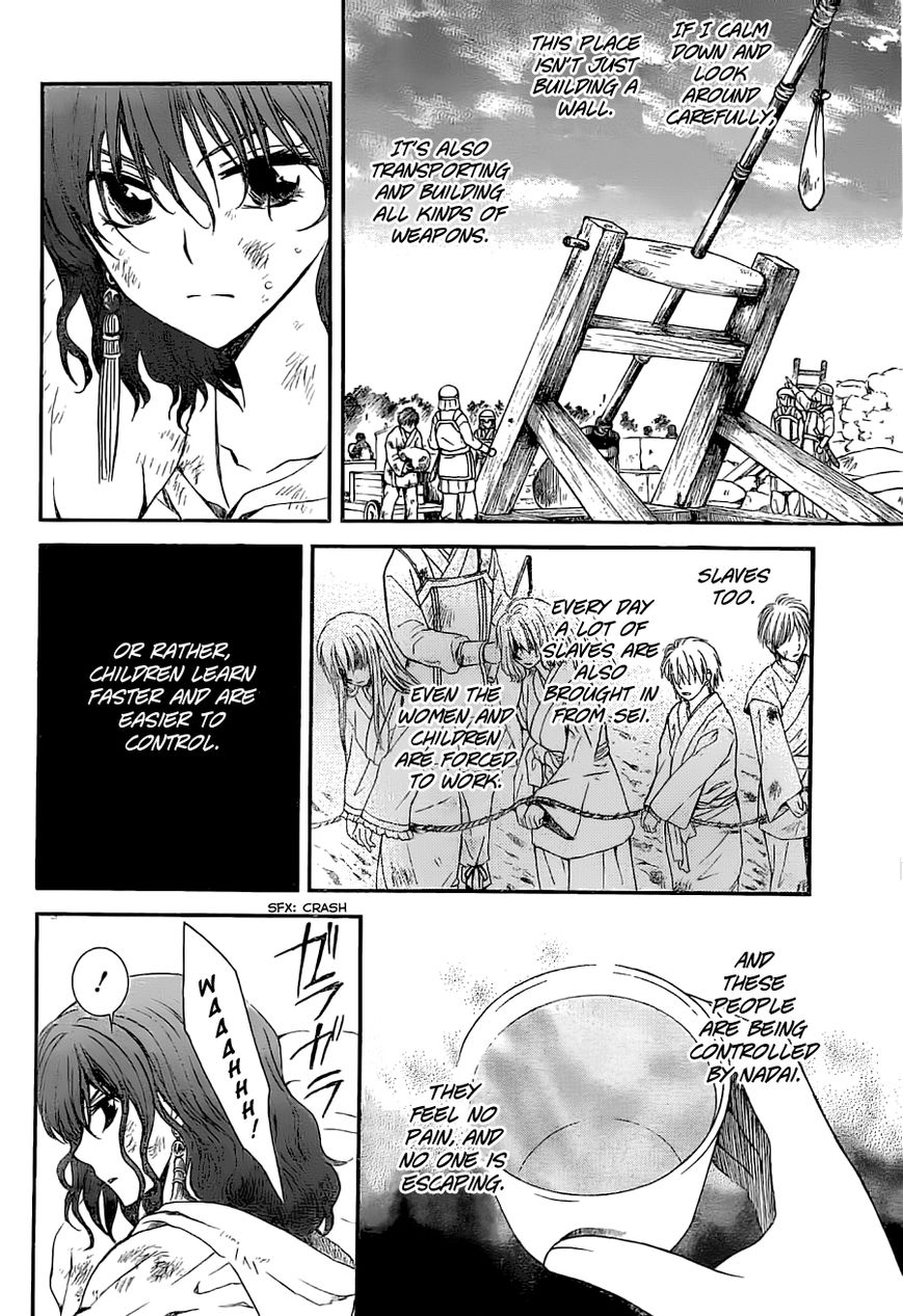 Akatsuki no Yona chapter 113 page 12