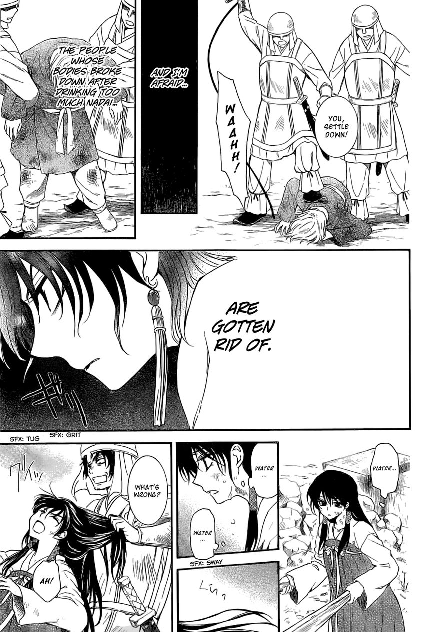 Akatsuki no Yona chapter 113 page 13