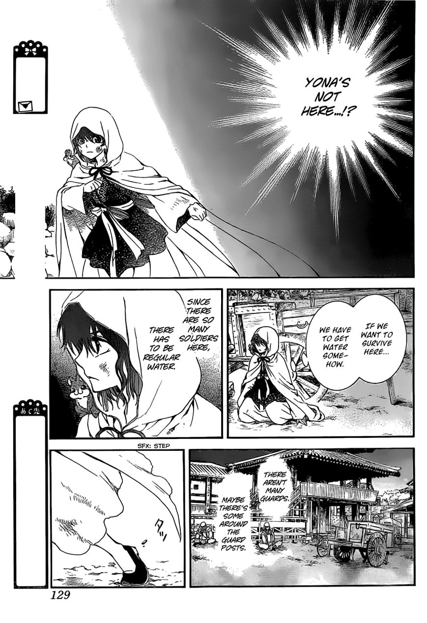 Akatsuki no Yona chapter 113 page 21