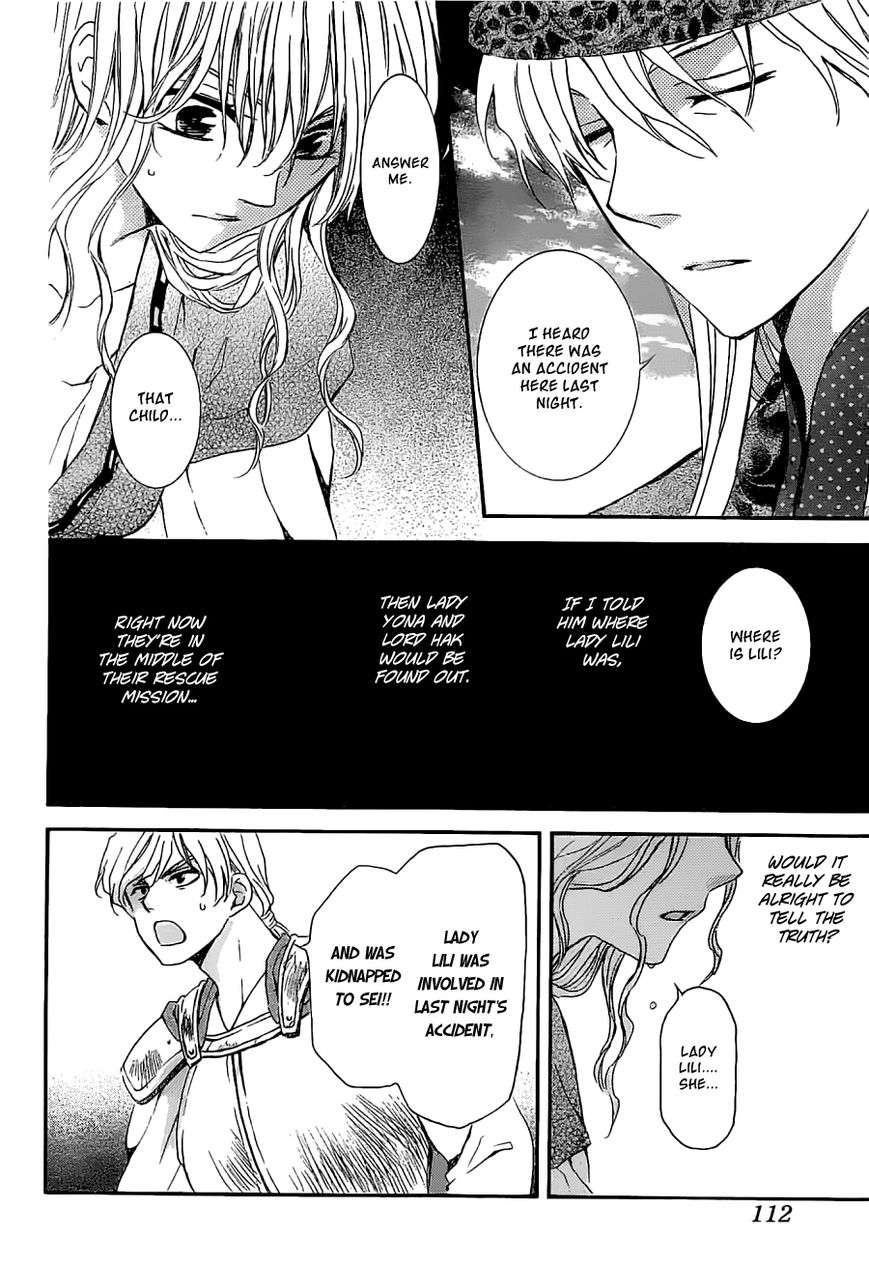 Akatsuki no Yona chapter 113 page 4