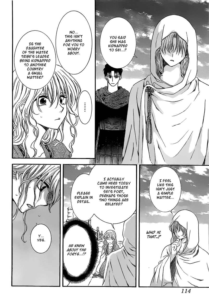 Akatsuki no Yona chapter 113 page 6